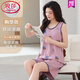 Langsha Summer Vest Pyjama Set Large Taille avec poitrine Paddy Paddy Package Integrated Women's Cotton Sans manches Home Slings appropriés pour l'été FY9856 M (suggéré 75-95jin [Jin est égal à 0,5 kg]))