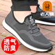 Alter Mann des Mannes (Laorentou) Netzschuhe Herren-Gelegenheitssportschuhe 2024 Frühling neu atmungsaktiv und geruchssicherer Mesh Schuhe Outdoor Reiseschuhe 15905 Schwarz 37
