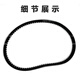 Litian Guizhou Jingzhong T-Tangle Triangle Belt 10750LI800LI840LI950LI975LI BELLE DETENDE 10975LI (O TYPE 1