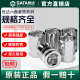 世达（SATA）世达Sata/六角套筒头 小中大飞12/13/14/15/16/17/18/1 小飞[3.5mm]6.3mm系列1/4-11301