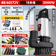 Futong brushless DC submersible pump high head 48V60V72V universal electric battery car pump water pump water pump pump 3 inch 48-72v brushless 3000w15m wire 10m tube