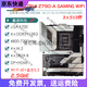 
Asus ASUSZ790 motherboard Z690 ROG Z790 HERO/APEX dual graphics card motherboard 1234 generation motherboard [ProArt]Z690-CREATOR WIFI