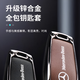 Yeager German Mercedes-Benz Key Cover E300L/GLE350GLE450/S450GLS450 Роскошная подлинная кожаная раковина.