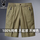 
Playboy 100% pure cotton casual shorts for men 2025 summer new thin style middle-aged and elderly people wear loose anti-wrinkle five-point pants H9871 bean green [pure cotton single piece] XL