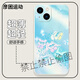 XMSJred velvet手机壳苹果15华为mate60红贝贝iPhone16promax小米14裴珠泫OPPO姜涩琪vivo朴秀荣kpop12 KSB3524redvelvet-古董白-直边液态 