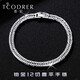 Ruofei pt950 platinum bracelet men's platinum men's bracelet trendy brand 12-cut Xiping bracelet platinum Cuban bracelet gift, length 18cm, weight 16-17g, thickness about 5mm