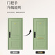 25 INS style vanilla green anti-theft door entry door + French medieval style entry door dark hinge security door + can be equipped with smart lock 3D face lock 2250*1050