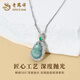 Lao Fengxiang S925 silver gourd necklace for women, new Chinese style jade pendant clavicle birthday gift for girlfriend and wife, today/next day delivery *925 silver* jade gourd necklace brand gift box