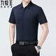 JOEONE Men's's's Vêtements Sexy Mullet Silk Shirt à manches courtes Shirt 6913 # COURS CLAY COLINE COFFORME COST.
