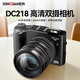 松典DC218 入门级前后双摄高清数码相机学生自拍vlog可传手机ccd平替高中生旅游专用微单4K国产照相机 白色 官方标配+32G内存【约存3千张照片】