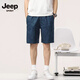 Jeep Spirit Men's Shorts Sommer dünne lose Baumwollgedruckte Strand Casual Fünf-Punkte-Medium-Hosen Männer 9215 Dunkelblau 3xl [161-175jin [Jin gleich 0,5 kg]]]