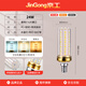 Jinggong LED corn light bulb energy-saving light bulb E14 small screw socket high-power three-color dimming chandelier household high-brightness light source 24W three-color dimming