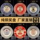 Pure bronze retirement souvenirs customized medals and trophy customization gold wedding gift dealer brand retirement souvenirs diameter 26cm copper plate souvenirs