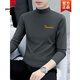 
Pierre cardin pure cotton half turtleneck base shirt men's long-sleeved T-shirt solid color middle-collar spring and autumn men's underwear T-shirt outside autumn clothes LH-YPC6187 charcoal gray M [recommended 100-115 Jin [Jin equals 0.5 kg]]