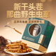 Ayishe Tibet Nagqu Wild Cordyceps about 4 roots/g 6 grams about 24 roots Cordyceps tonic for gifts for elders