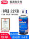 
CRC14086PR Speed Refrigerant FreezeSpray Quick Cooling Refrigerant Spray Refrigerant Condenser CRCPR14086 Single Bottle Price