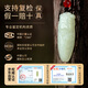 Fengxi Jewelry Hotan Jade Pendant is a blockbuster Jade Chan Cicada Jade Pendant Necklace Birthday Gift for Men and Women