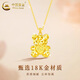 CHINA GOLD 18K gold necklace women's 520 bear pendant niche design jewelry Valentine's Day birthday gift for girlfriend and lover 520 bear pendant with S925 silver chain