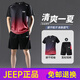 Jeep Spirit High-End Sportanzug Herren Sommer Laufgeschwindigkeit Trocknungskleidung Ice Silk T-Shirt kurzärmelig Badminton Basketball Uniform Männer Mode 9901 Black Grey M.
