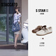Sijiatu [Identique à Yang Mi] 2025 AUTOMNE NOUVEAU SMAL PIANO CLÉ RETRO RETRO GENRE CHAUS FORREST GUMM SHOSTES CAS CASSEUX EG701CM5 VOLYSATILE BEIGE 38