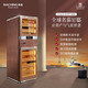 Meijing (raching) WIFI smart RR980 cigar cabinet temperature control humidity cigar humidifier household cedar wood cigar cabinet Santiya red 580L