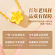 Lao Fengxiang gold pendant 0.1g jewelry women's gold peach blossom necklace pendant birthday anniversary gift for wife and girlfriend about 0.1g* pure gold peach blossom + free 925 silver chain