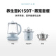 Beiding (Buydeem) Health Pot Large Capacity Tea Boiler Stew All-in-One Kettle 0 Glue Glass Health Pot Flower Teapot Bird's Nest Stew Cup Decoction Medicine Pot Gift Gift Steamer Set K159T+Stew Cup Set+Steamer 1.5L