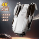 Drone aerial photography high-definition professional brushless remote control aircraft birthday gift remote control aircraft camera drone crossing aircraft remote control aircraft camera camera black - single electric version (brushless motor + optical flow electric regulation)