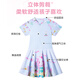 浪莎（LangSha）儿童泳衣女童夏季海边温泉连体速干游泳衣中大童甜美可爱泳装