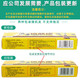 Huanfudafukang crema antibacteriana 15g/pina de piel Dafukang crema tópica sn9901 1 caja experiencia paquete