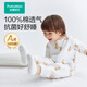 Pure Cotton Era Newborn Baby Sleeping Bag Pure Cotton Four Seasons Split Leg Children's Anti-Kick Quilt 90 51cm 100 Code Yunzhong Amusement Park
