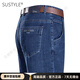 SUSTYLE international high-end brand jeans men's summer new straight loose breathable middle-aged men's business casual pants men's medium blue (3891 summer thin style) 29 (2 feet 2)