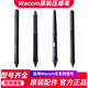 Pen de sensor de presión de tableta digital CTL672/472/6100/690 Yingtuo PTH660/651/650 Capacitor Pen DTH2400/1300/1310 [nuevo bolígrafo nude] No