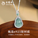 Lao Fengxiang S925 silver gourd necklace for women, new Chinese style jade pendant clavicle birthday gift for girlfriend and wife, today/next day delivery *925 silver* jade gourd necklace brand gift box