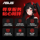 ASUS AMD Ryzen R5 5600 RX6750GRE/RX7800XT graphics card assembly computer host game e-sports design complete machine white sea view room DIY assembly machine configuration six R5 5600+RX7650GRE host