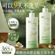 Viters Shampoo, Aminosäureölkontrolle, flauschiger und langlebiger Anti-Dandruff, Anti-Od-freies Silikonöl-freier Shampoo, Goldliste, Nr. 1