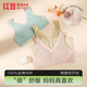 
Red Bean Mom's Front Buckle Bra Skin-friendly Breathable No Steel Ring-Collapse Vest-style Bra Underwear Lambs Purple 90B