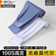 Modal 100S High Count Seamless Men's Warm Pants Cotton Pants Thin Slim Fit Bottoming Underpants Winter Autumn Pants Free of Underwear 2 Packs - White + Nickel Gray Seamless 100S Modal XL (Recommended 135-150 Jin Jin is equal to 0.5 kg)