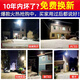 JPHZNB太阳能户外灯庭院灯照明灯超亮大功率防水室内外感应家用LED路灯 纳米反光板双灯头679颗遥控/光