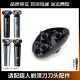 原装超人SID剃须刀 RS7375 7368 7371 7373 7365刀头刀片头盖中座 3刀片+3刀网刀头