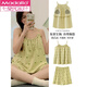 Modalga fat plus size pajamas for women for summer thin pure cotton suspender shorts fat mm200Jin[Jin equals 0.5 kg] Women's chest pad set N-9203 pure cotton 3XL - Recommended 160-180Jin[Jin equals 0.5 kg]