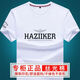Soodu Shark European kurzärmelig T-Shirt Männer Sommer Feste Farbe Mercerated Cotton Letter Print Weiß [6218#] S [90-120jin [Jin ist gleich 0,5 kg]]