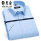 CEO YAGEOR SECUNTIZA DE LA TIENDA OFICIAL DE LA CAMISA CORTA DE MAR HOMBRE Men's Business Casual Formal Work White 6629 43 (sugerido 181-190Jin [Jin equivale a 0.5 kg])