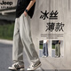 Jeep Spirit Jeep Ice Seidenhose Herren Sommer Dünne lose, gerade kühle, atmungsaktive Casualhosen Herren-Sporthosen 6636 Grau [Hosen] M etwa 90-110jin [Jin gleich 0,5 kg] kann getragen werden