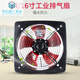 Exhaust fan oil fume exhaust fan kitchen 10/12 inch window ventilation fan duct fan exhaust fan 14/16 inch 10 inch - opening diameter - 250-270mm black round