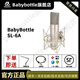 BABYBOTTLE SL-6A large diaphragm cardioid condenser microphone entry-level vocal recording microphone 66 microphones SL-6A