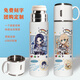 Chengliu Time and Space Pintura Viajero anime que rodea termo de paja 2d en la linda taza de agua portátil de mujeres termo portátil 500 ml Pp3884 Luchen