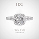 I Do platinum PT950 diamond ring for women 1 carat classic square package cultivated diamond proposal engagement wedding ring for girlfriend classic square package 1 carat diamond size 13