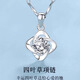 Mansheng Four-leaf Clover Necklace Women's 999 Sterling Silver Light Luxury Niche Women's 2026 New Accessories for Girlfriend's Birthday Gift Four-leaf Clover Necklace Exquisite Gift Box