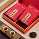 Seawall Dahongpao Wuyi Rock Tea Tee, Tee Geschenkbox, Feiertags-High-End-Geschenke, Geschenke für Älteste, selbst trinken [Konferenzunterhaltung] Light Fire Special 200g*1 Box
